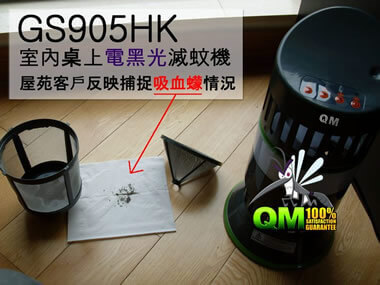 Gs905HK �Ǥ����O���A��