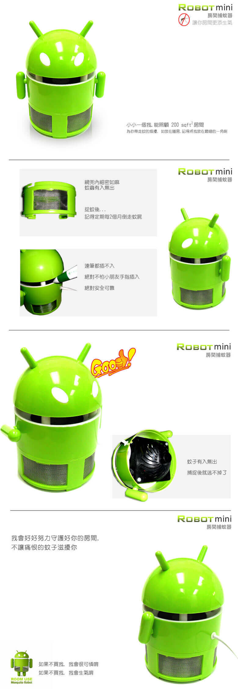 robot mini �a�~�Ǥ����O��Ĳ�C���A�O 2014