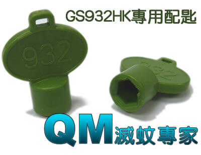 GS932HK ��~�q�¥����A���M�ΰt��